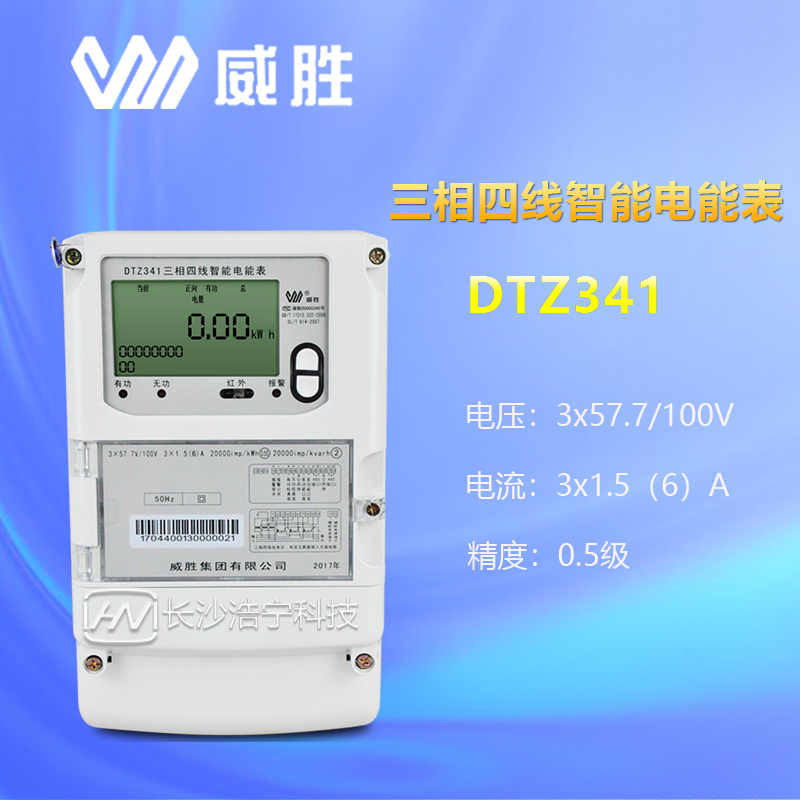 智能抄表遠(yuǎn)程抄表的三種方式